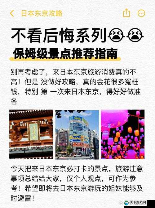 探索日本怡春院91的独特魅力:历史、文化与现代影响深度解析