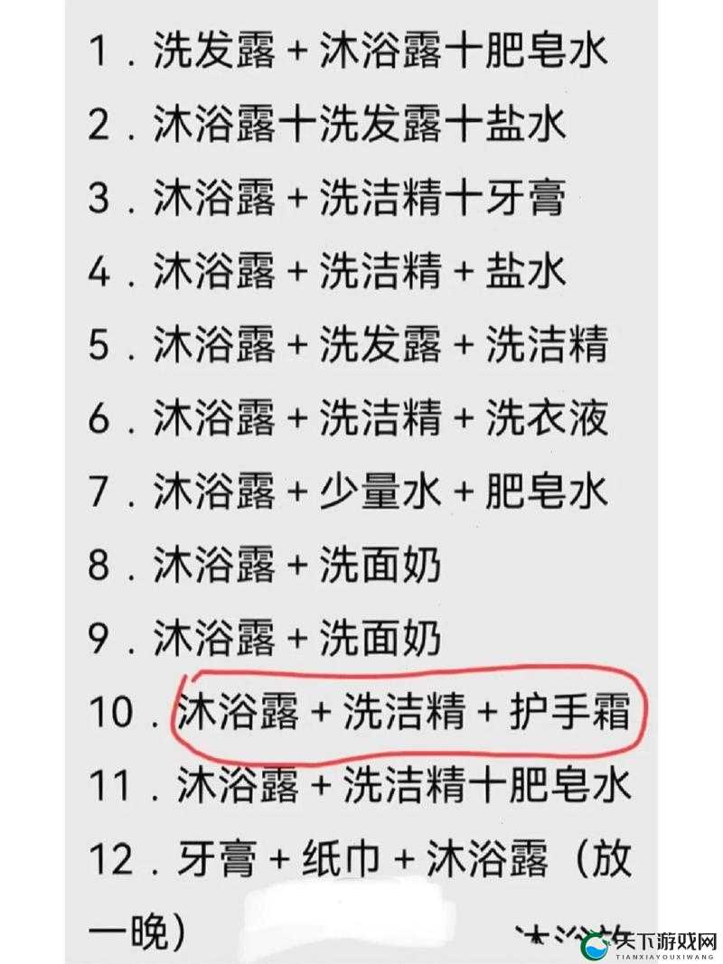 人马胶配方大全高清：全面解析经典配方与制作技巧，助你轻松掌握养生秘诀
