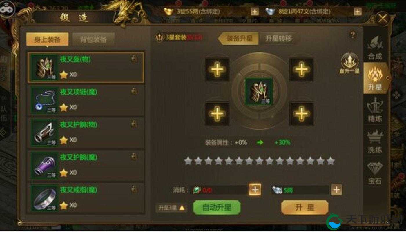 国战手游龙戒护国积分获取攻略，解锁荣耀与策略的双重盛宴