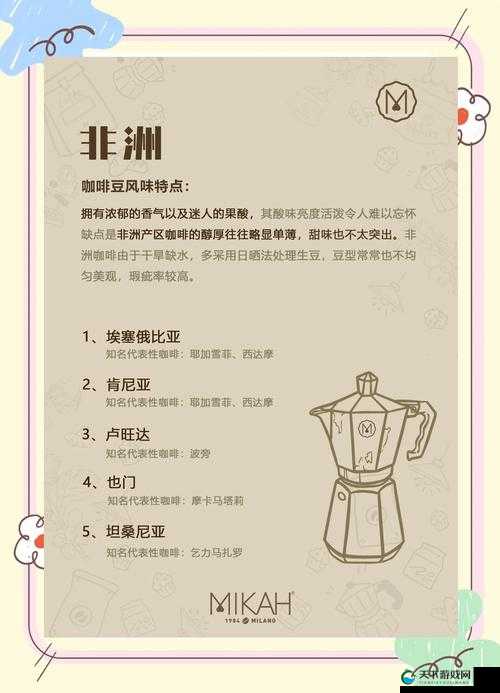 麻豆精产国品一二三产区区别大吗？三大产区的独特特点与差异