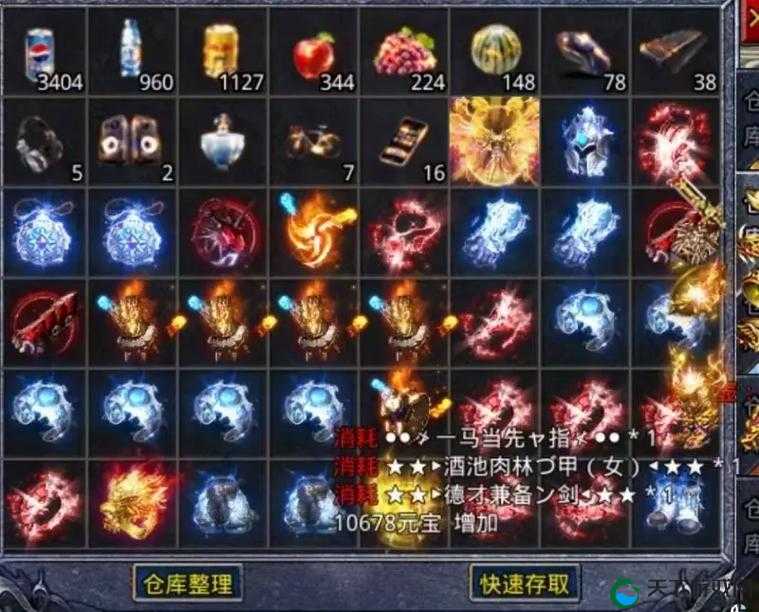 打造极品神装龙戒装备材料获取攻略,资源管理的艺术