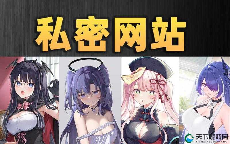 污污污网站在线观看高清视频免费资源，最新热门影片实时更新，畅享无广告流畅体验