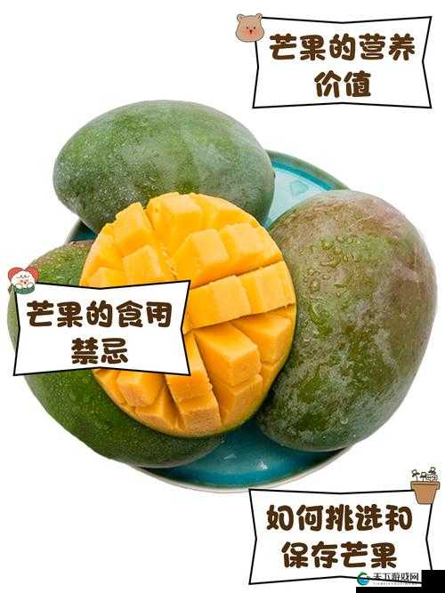 1区1区3区4区产品乱码芒果究竟是什么?引发全网好奇与探讨