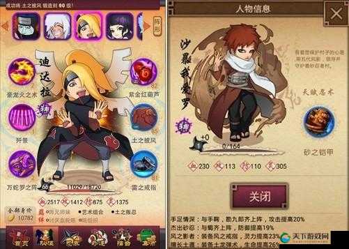 忍将晓の阵玩法初解，策略与冒险的极致融合