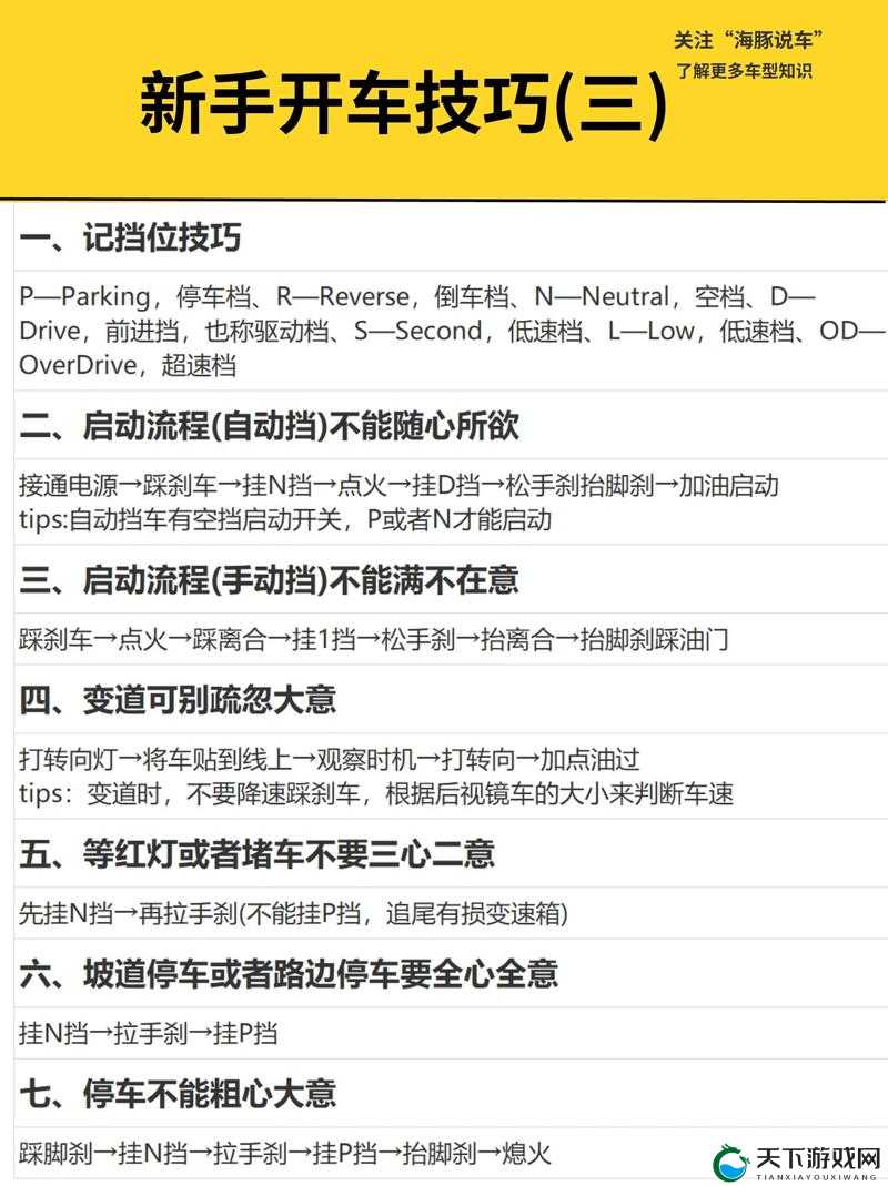 老司机手把手教你如何掌握节奏 用普攻起手