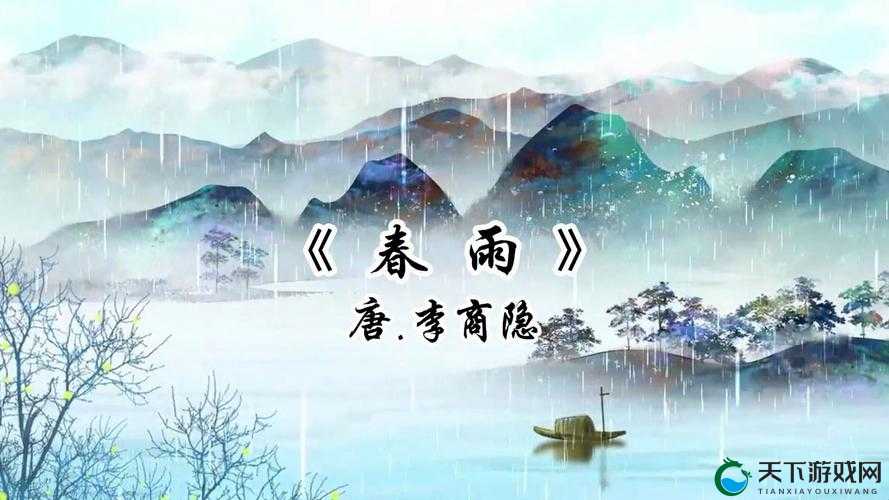 春雨电影大全免费观看在线，哪里可以找到最全资源？如何轻松畅享？