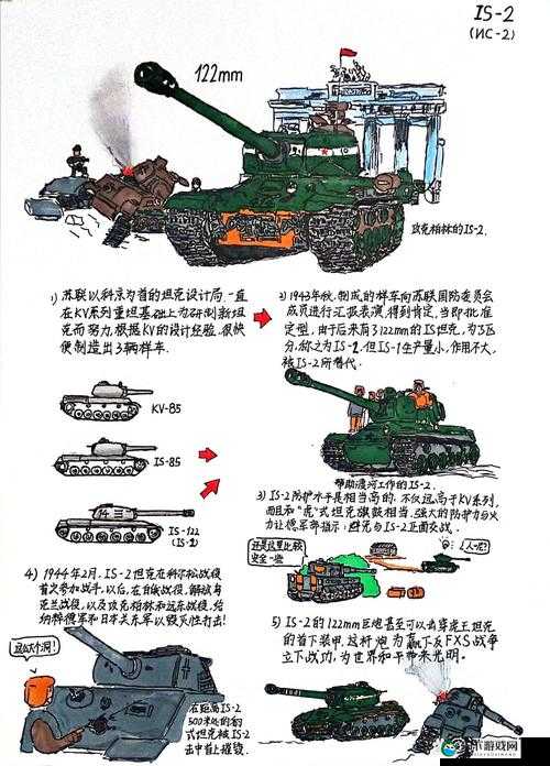 洪荒之力兵种介绍之步兵，战场上的钢铁洪流
