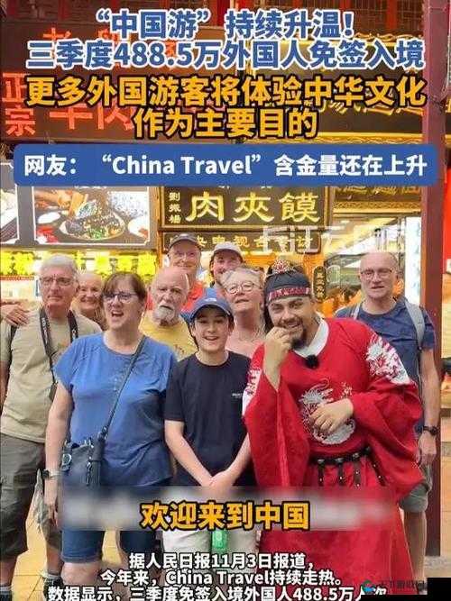 来中国最多的外国人是哪国人？揭秘近年来中国最受欢迎的外籍游客来源国