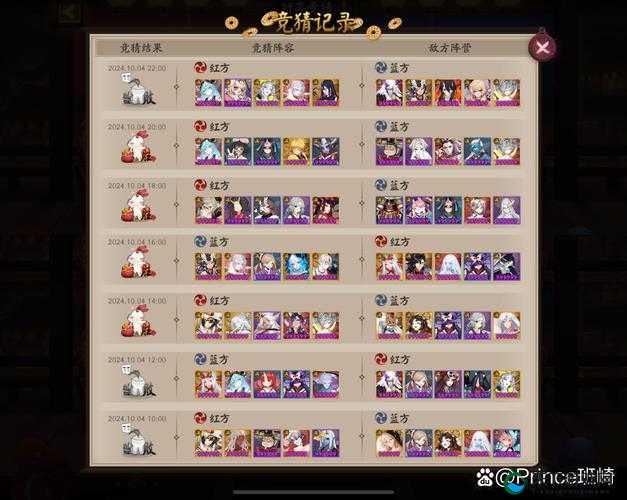 格斗阴阳师好友功能说明