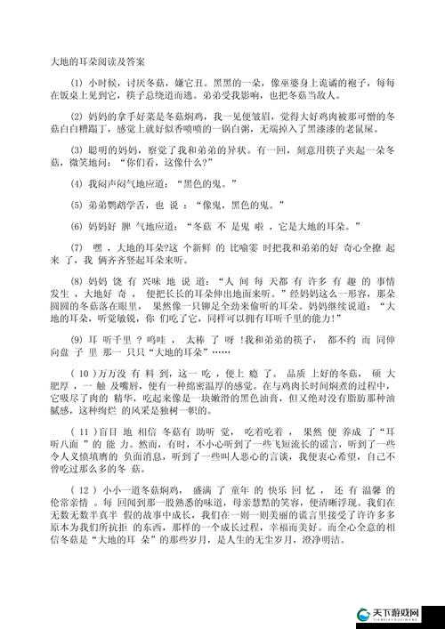 有哪些好看的 2019 中文大全在线观看？这里有你想要的答案