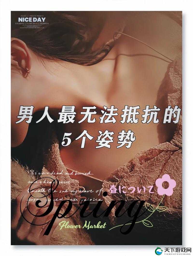 女人长期深耕男性，会有哪些意想不到的好处？