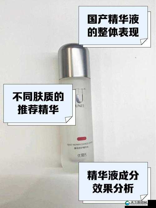 亚洲国产精品精华液 ab 真的好用吗？使用后有哪些效果？