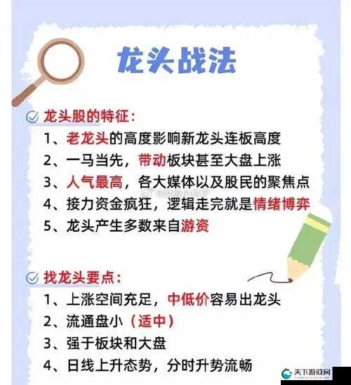 新手必看魔龙战记新手指引,演变史专题