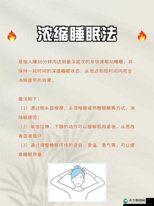 困困塞括号：如何在日常生活中有效缓解疲劳与压力？实用技巧分享