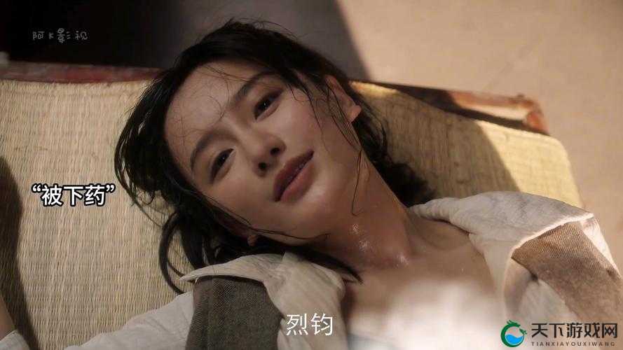 美女下药被绑扒胸罩事件引发热议:背后真相与安全警示
