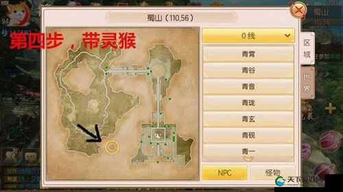 御剑情缘奇遇任务怎么过 奇遇任务过关攻略