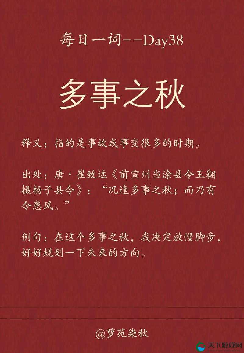 在多事之秋，钰慧这样的中学生该如何自处？