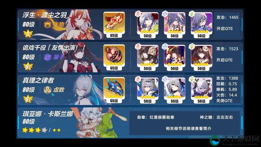 崩坏3碧蓝之阵三星通关攻略，碧蓝之阵新手怎么过——演变史专题