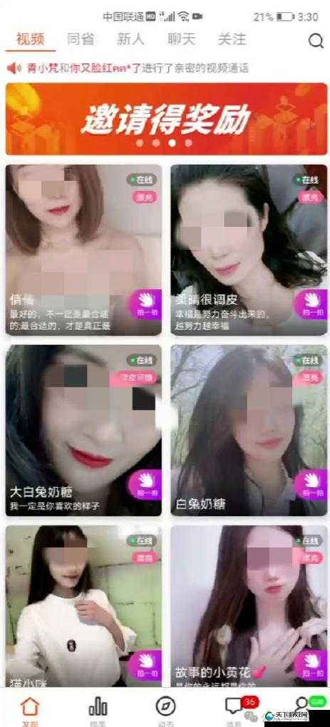 为什么有些美女直接全婐 app 免费视频会被百度搜索引擎屏蔽？