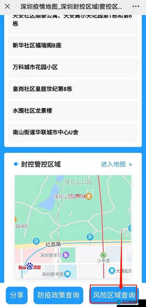 青草社区在线观看入口大全哪里找？快来这里获取最全面信息