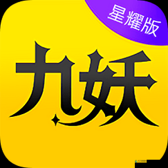 九妖游戏免费版下载，海量游戏资源等你来体验