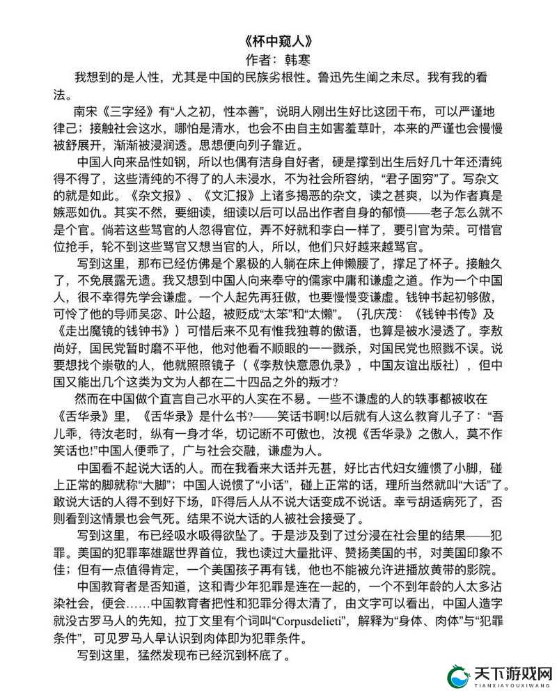 如何评价韩寒的作品和才华？