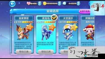 天天酷跑夜龙马爆分能力差的原因分析及玩法革命预测