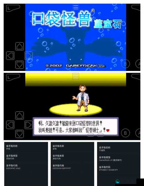 口袋侏罗纪宝石快速获取攻略与未来玩法革命预测