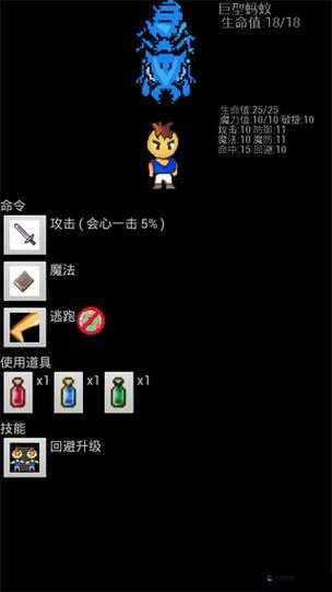 汉化组 RPG 游戏安卓:探索神秘世界的冒险之旅
