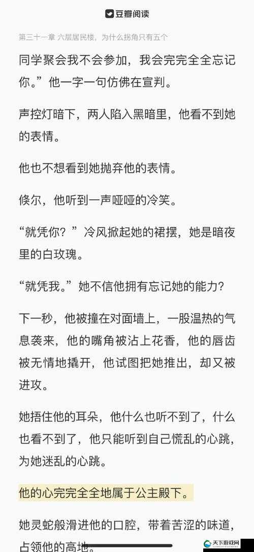 吴梦梦到粉丝家国：粉丝互动背后的故事与情感深度解析