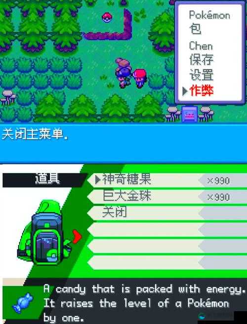 口袋侏罗纪符文攻略与未来玩法革命预测