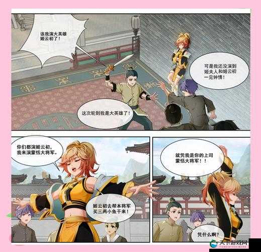 姬小满被c还流东西的背后真相：网友热议与深度解析，你了解多少？