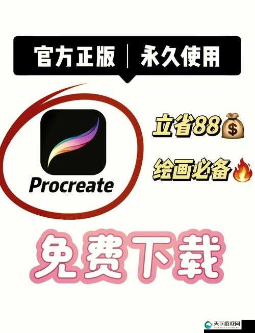 软件下载3.0.3免费版破解教程：轻松获取完整功能，无需付费即可享受高级体验