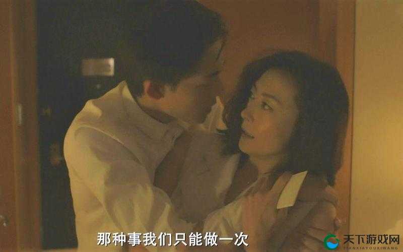 成熟丰满的阿姨和年轻力壮的小伙子之间的禁忌爱情故事