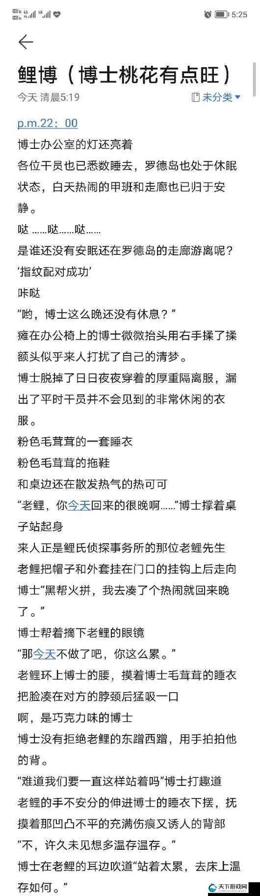 在车文图长图的基础上进行百度 SEO 优化，如何利用提问式吸引用户？