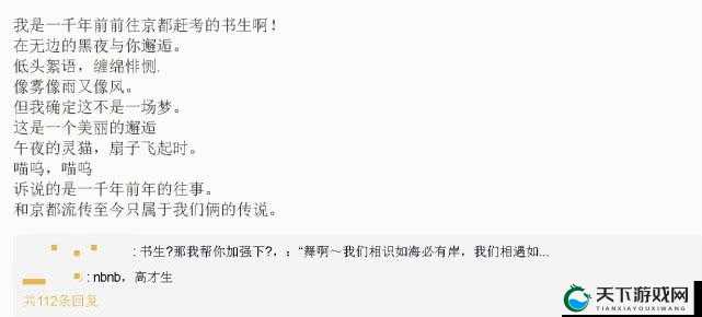 三个小男孩和火舞的故事：一场意外的邂逅，他们将如何应对？
