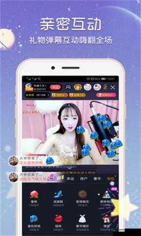 杏花直播5515d·tV是什么？为何它能引起广泛关注？带你一探究竟