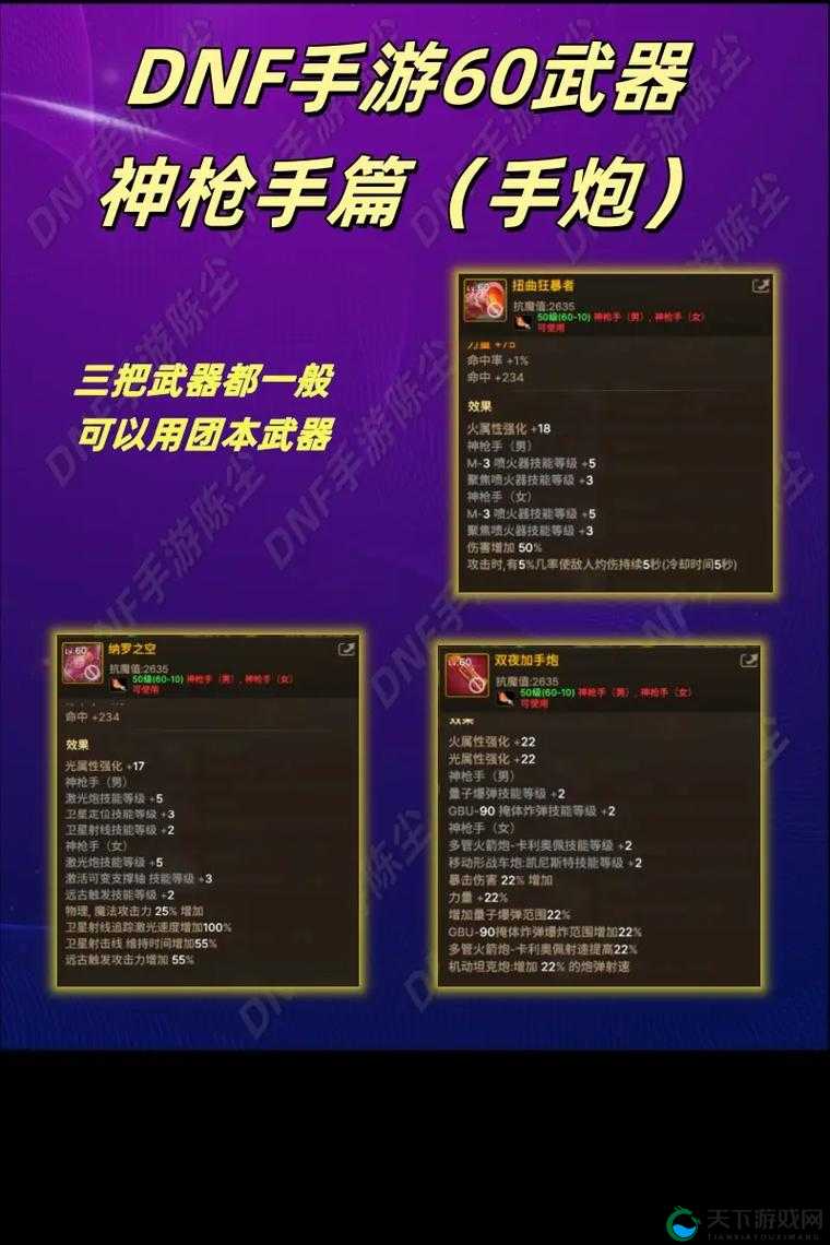 飞天忍者有什么方法击破？神戗手与你分享心得