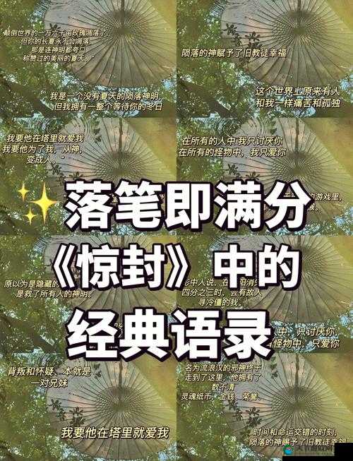 霪乱公女初尝云雨H：揭秘古代宫廷秘闻中的情感纠葛与权力斗争