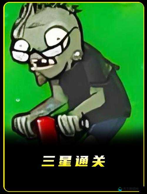 全民斗战神7-2索命镇魂三星通关攻略