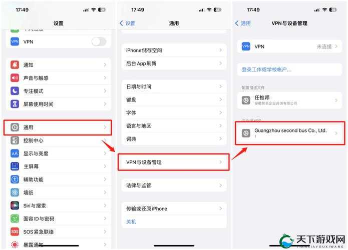 如何快速下载并安装打扎克的软件？详细步骤与常见问题解答