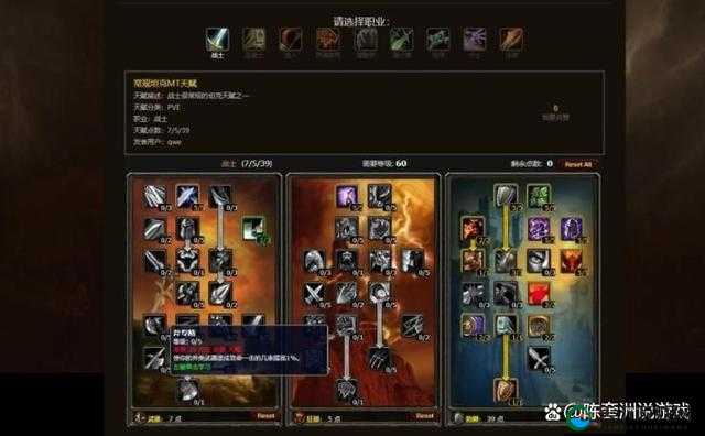 龙珠激斗防御巅峰，深度剖析防御战士（二）