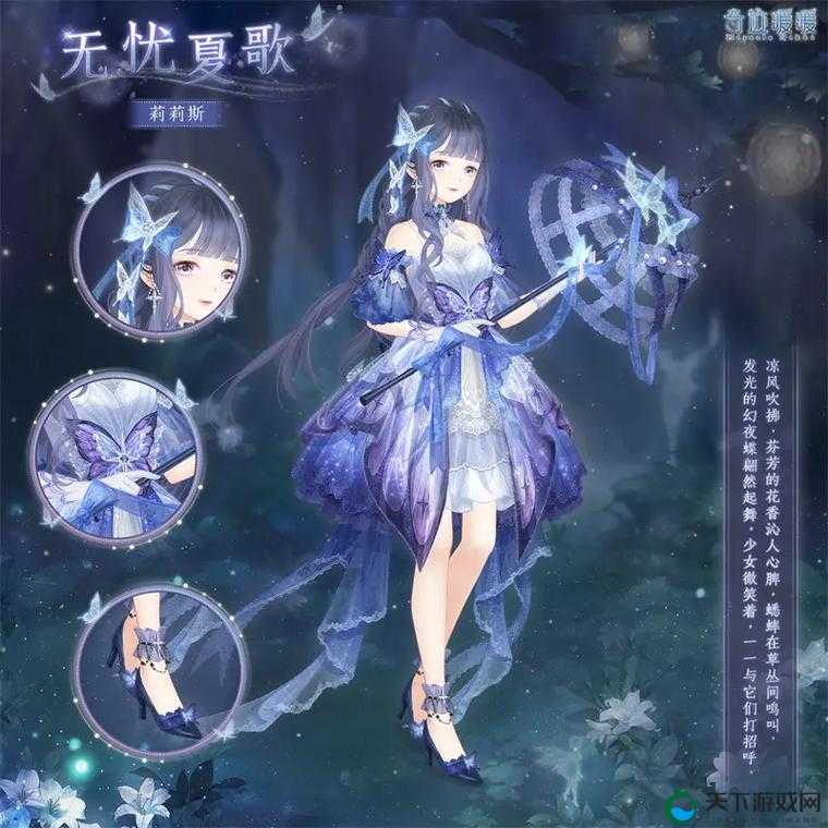 奇迹暖暖，揭秘莉莉斯与奇迹之心套装的梦幻之旅