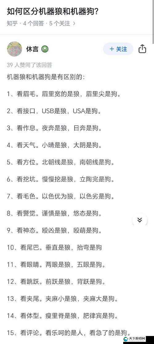 探索公狼的粗大挺进我的身体:自然界的生存法则与动物行为的深度解析