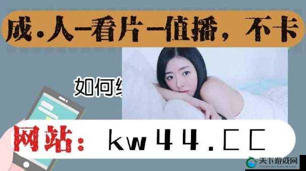 香蕉视频影院一区二区三区91精品到底有何独特魅力？快来一探究竟