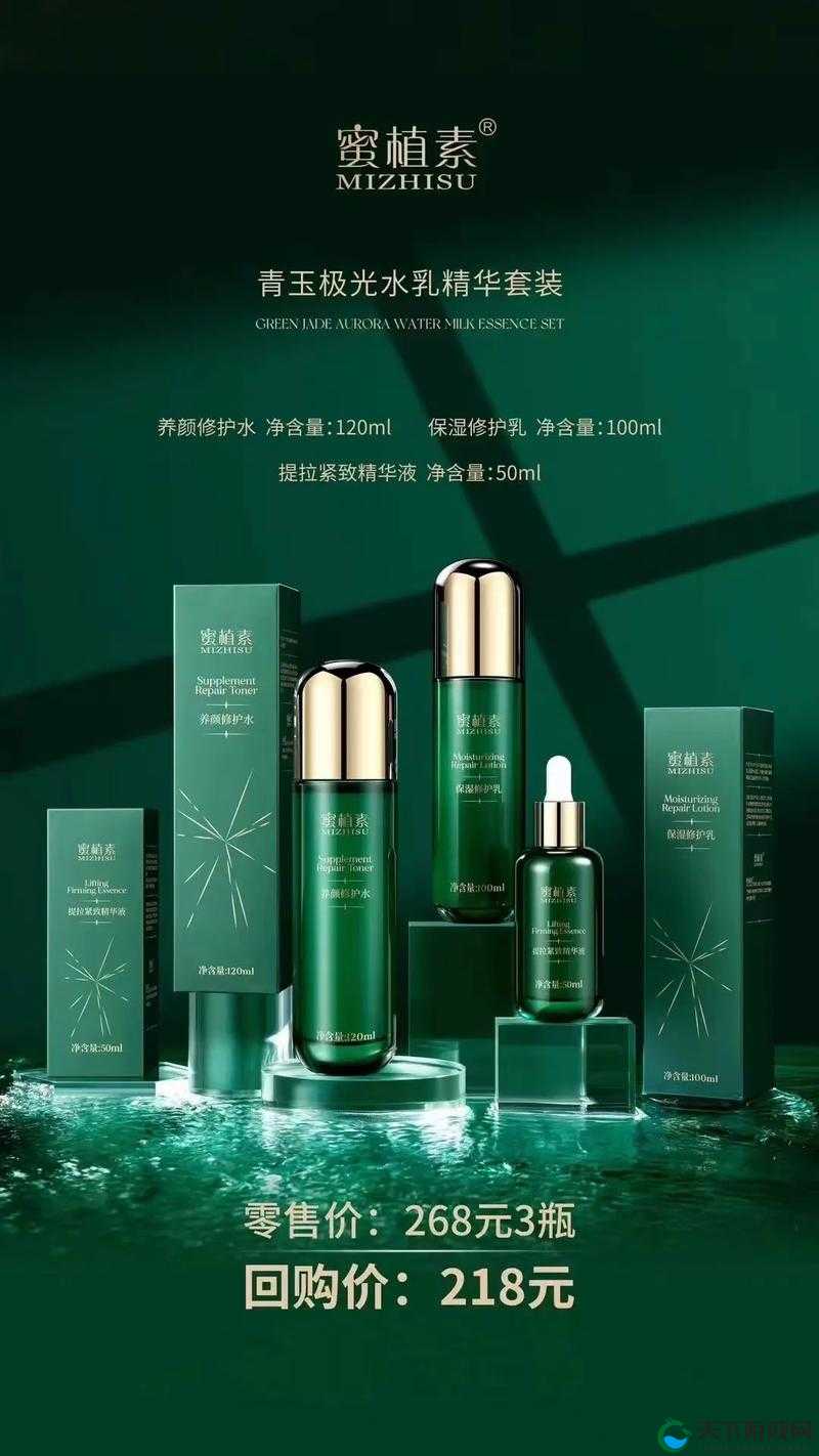蜜植素代理如何选择？揭秘蜜植素代理加盟的优势与市场前景分析