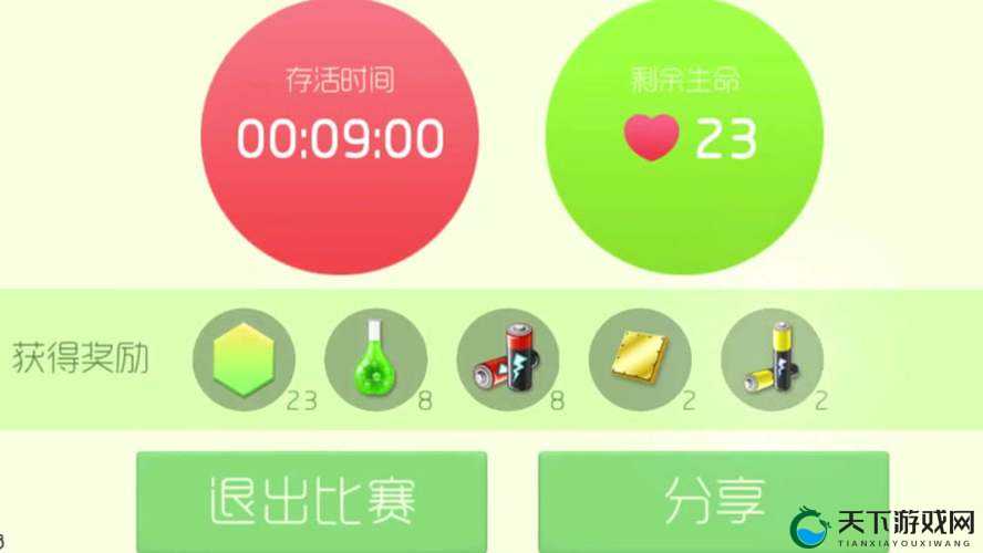 球球大作战鎏金太阳能板获取途径全揭秘