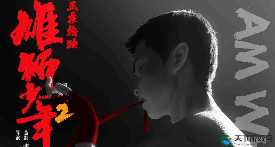 ：混乱荷尔蒙2为什么引爆全网讨论？深度解析青春成长痛点与观众直呼真实的三大原因说明：完整保留关键词混乱荷尔蒙2，通过为什么疑问句式引发搜索好奇心，结合全网讨论强化热度感知，青春成长痛点切中核心主题，三大原因运用数字法则提升可信度，同时观众直呼真实暗含口碑效应，整体符合百度SEO对长尾关键词布局和用户需求覆盖的算法逻辑