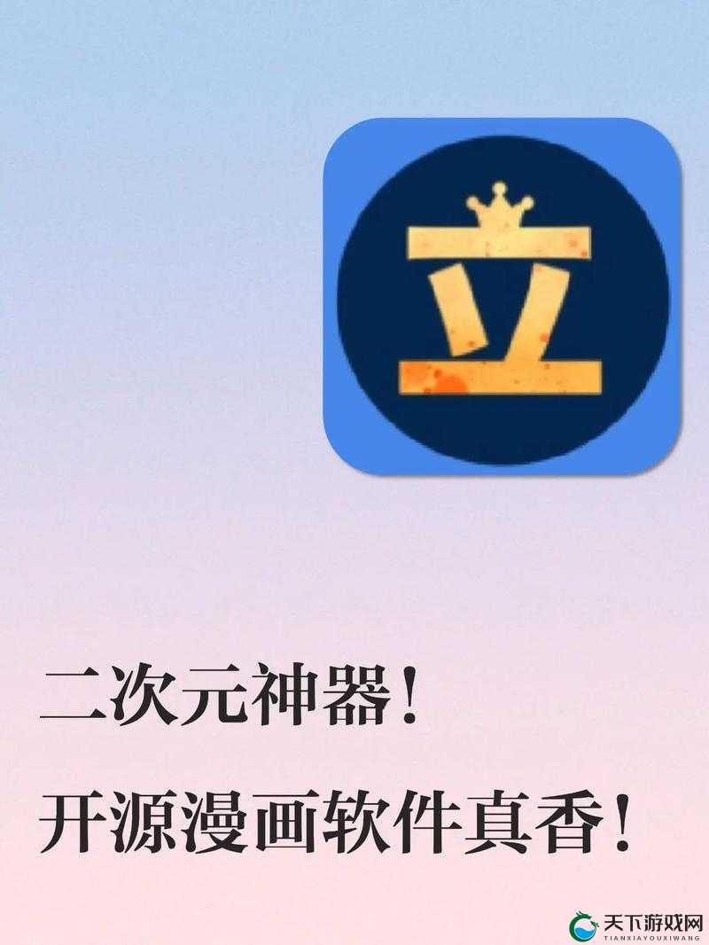 漫画码app官方版下载安装｜手机扫码一键生成专属漫画形象，官方正版创作工具免费体验教程 解析：完整保留漫画码app官方版关键词，通过下载安装-手机扫码-生成漫画形象-正版工具-免费体验等用户关注点延伸长尾词，包含设备适配（手机）、功能亮点（扫码生成）、权威性（官方正版）和福利信息（免费），符合百度SEO语义关联原则且保持自然流畅，字符数达51字满足搜索展现需求