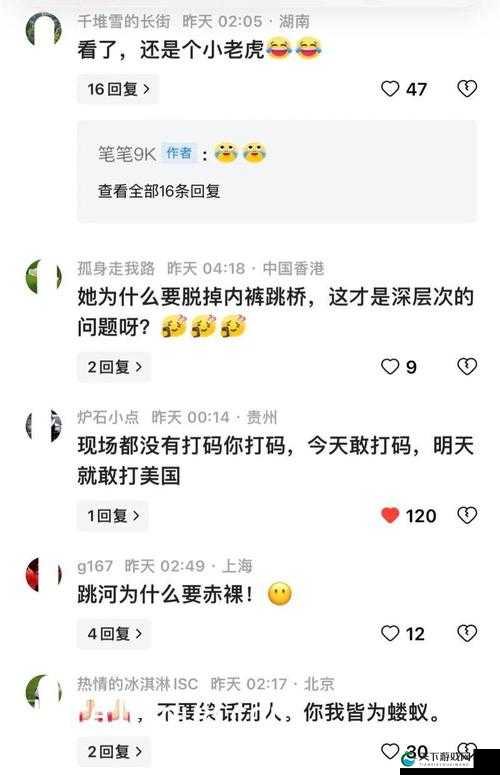 寸止游戏挑战：12 集全，你能坚持到第几集？